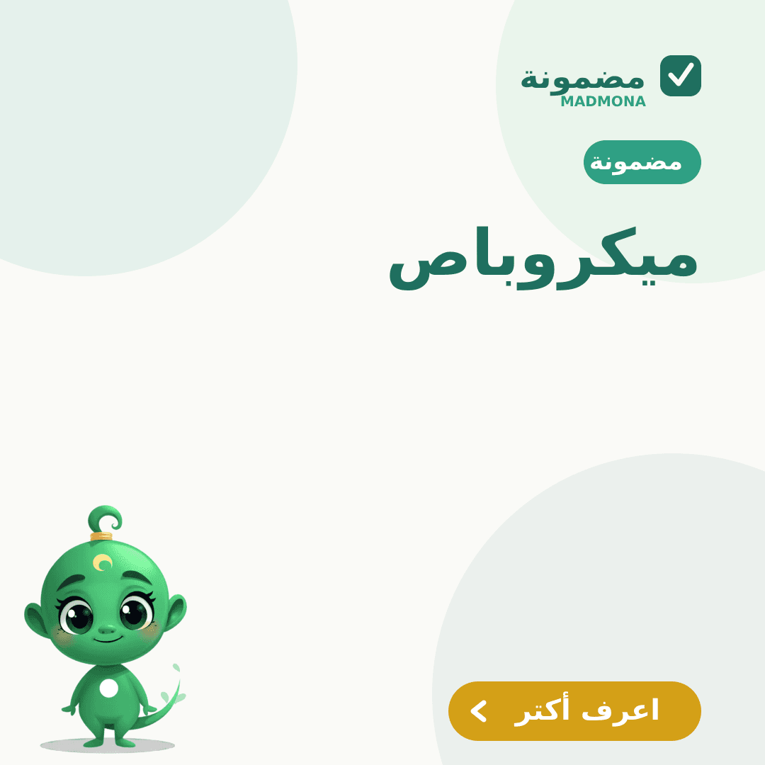 محل تجاري 75م² دور أول واجهة - Tri Hub التجمع