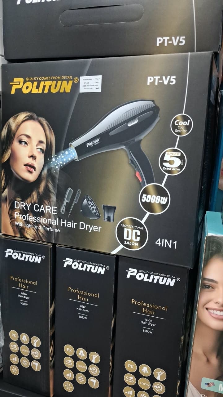 سشوار Politun PT-V5 احترافي ٥٠٠٠ وات ٤ في ١