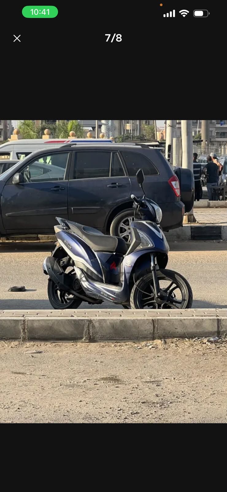سكوتر